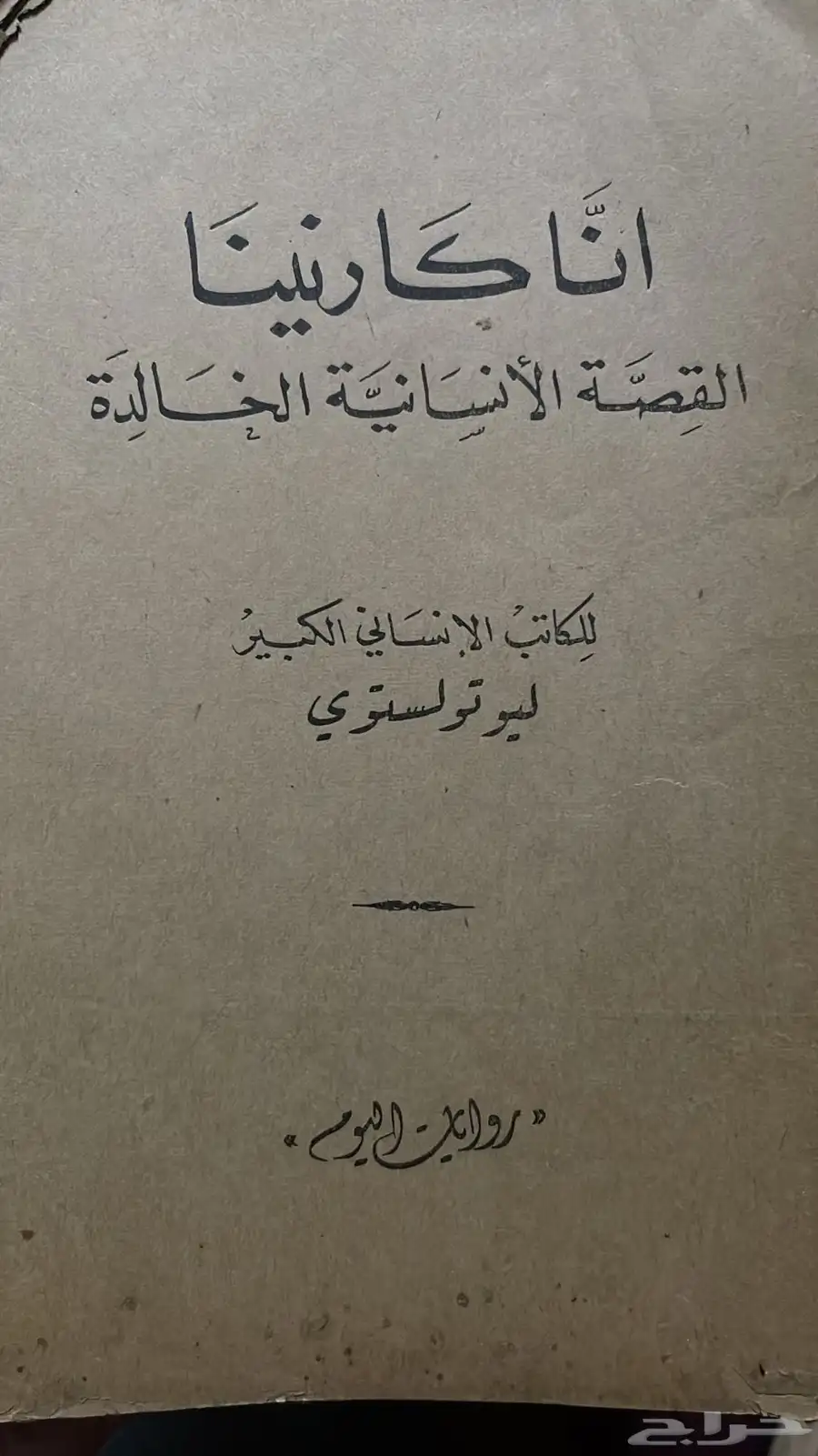 كتب قديمة 17