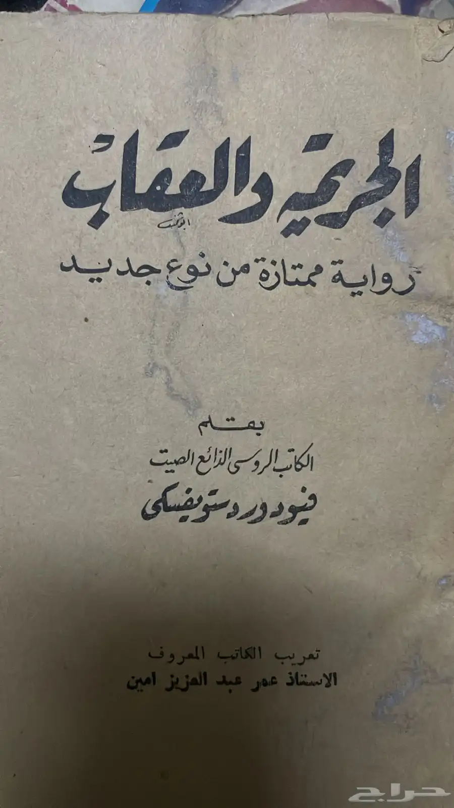 كتب قديمة 12