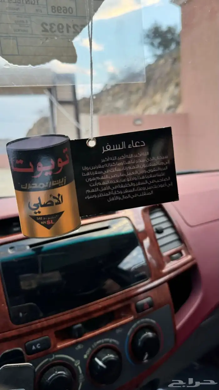 تم البيع خارج الموقع 73