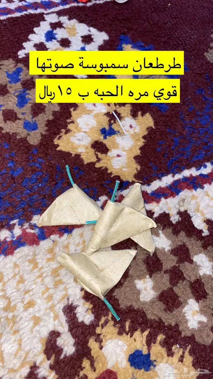 طرطعان العيد باسعار ممتازه 3