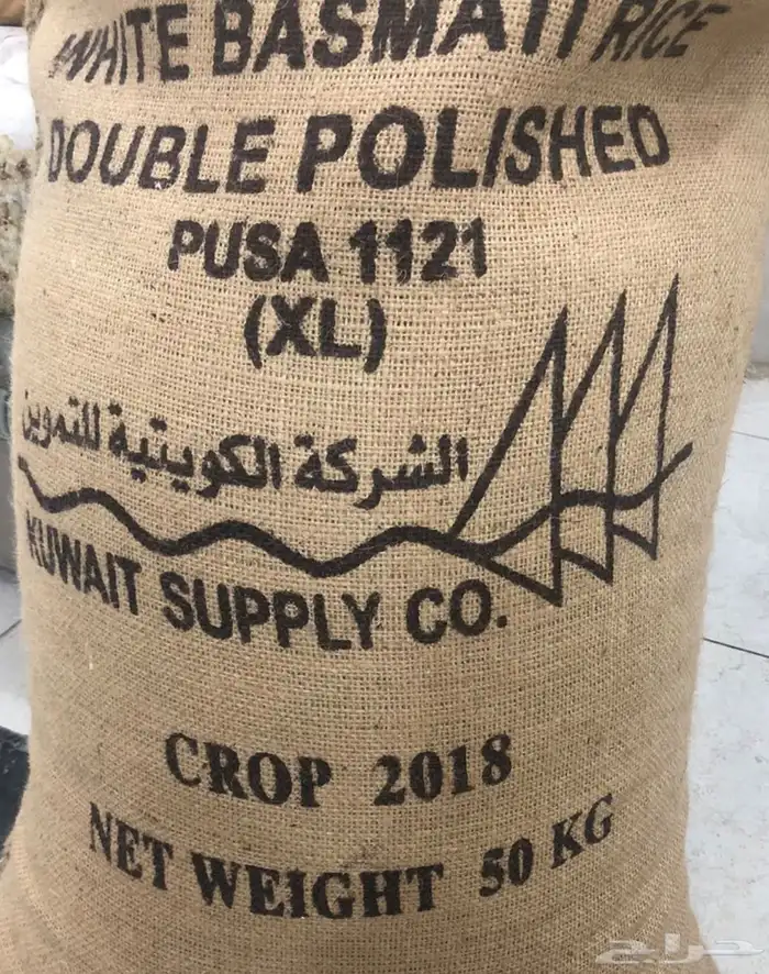 متوفر رز كويتي بالكيلو وحليب كويتي اخر 3 علب 1