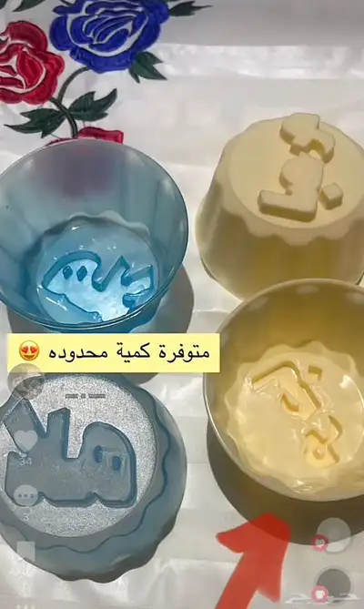 صحون 0