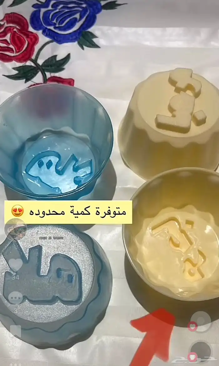 صحون 0