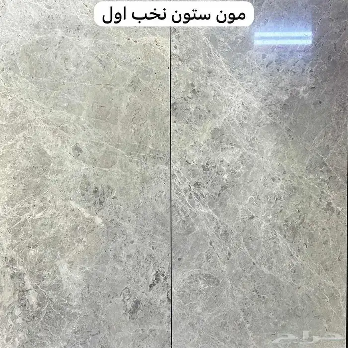 جميع أنواع الرخام موجود توريد وتركيب 4