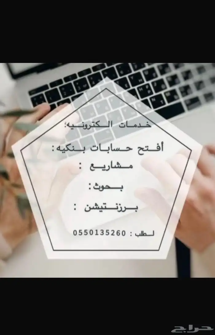 مشاريع وبحوث 0