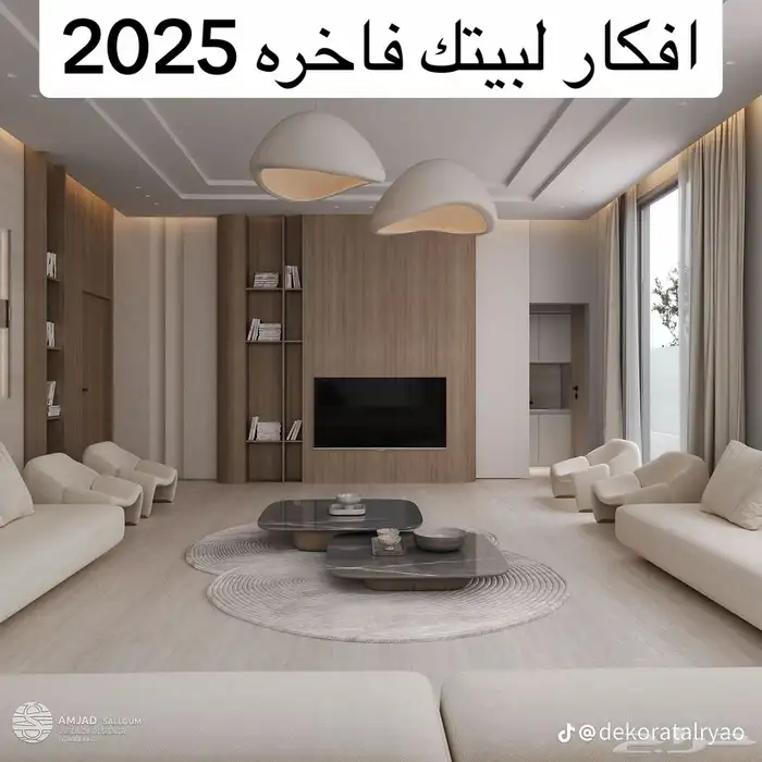 بيت احلامك اصبح معنا حقيقه 8