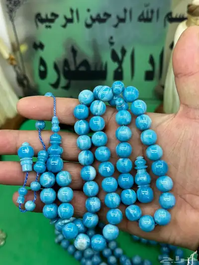 سبح متنوعة فاخر من الاخر 6