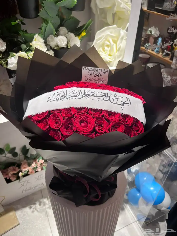مندوب ورد وهدايا مكه المكرمه 24 ساعه 10