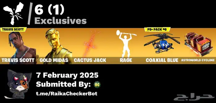 حساب فورت نايت للبيع 10