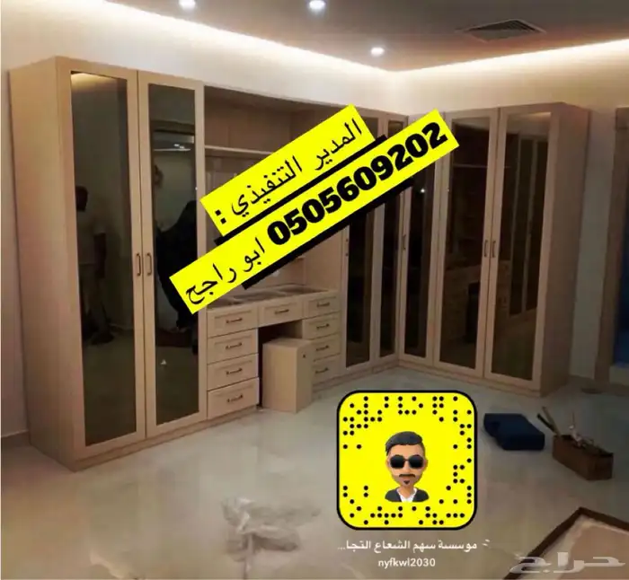 تأثيث غرف نوم كنبات ستائر دواليب شقق فنادق 55