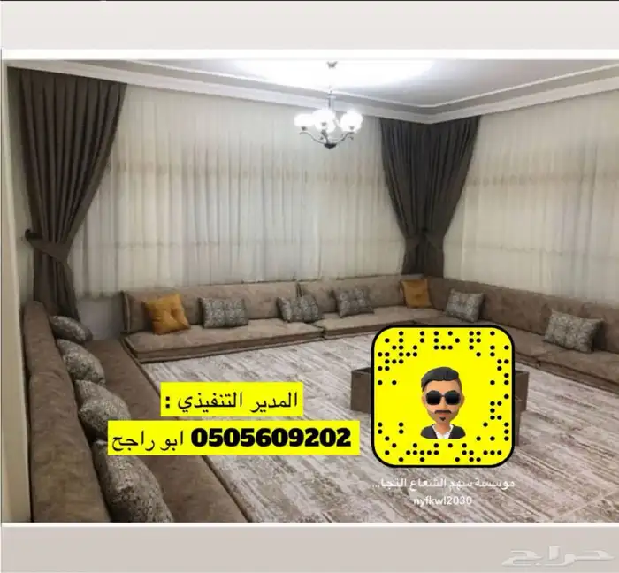تأثيث غرف نوم كنبات ستائر دواليب شقق فنادق 63