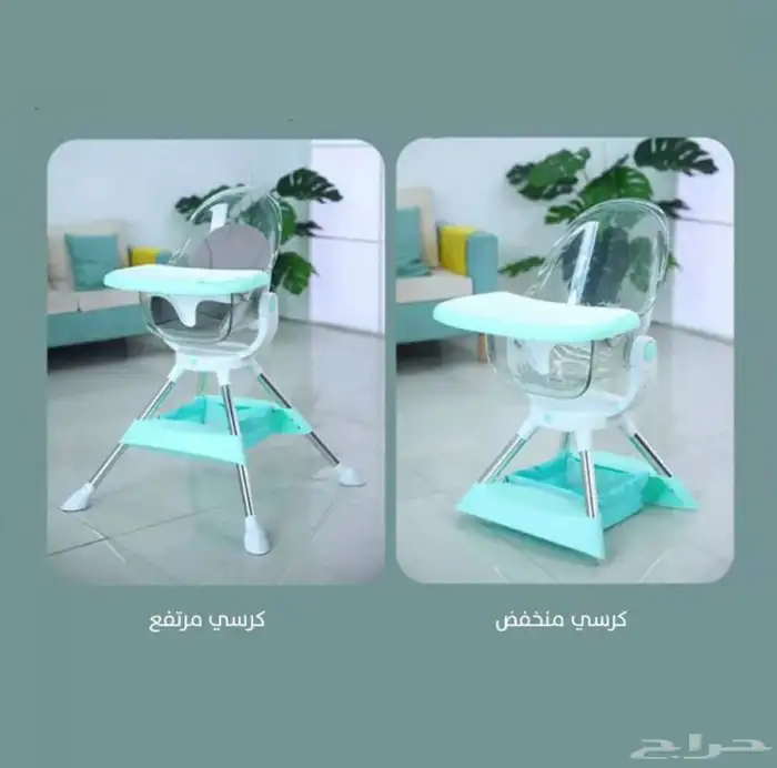 كرسي طعام بدوران كامل 360 درجة - شفاف 3