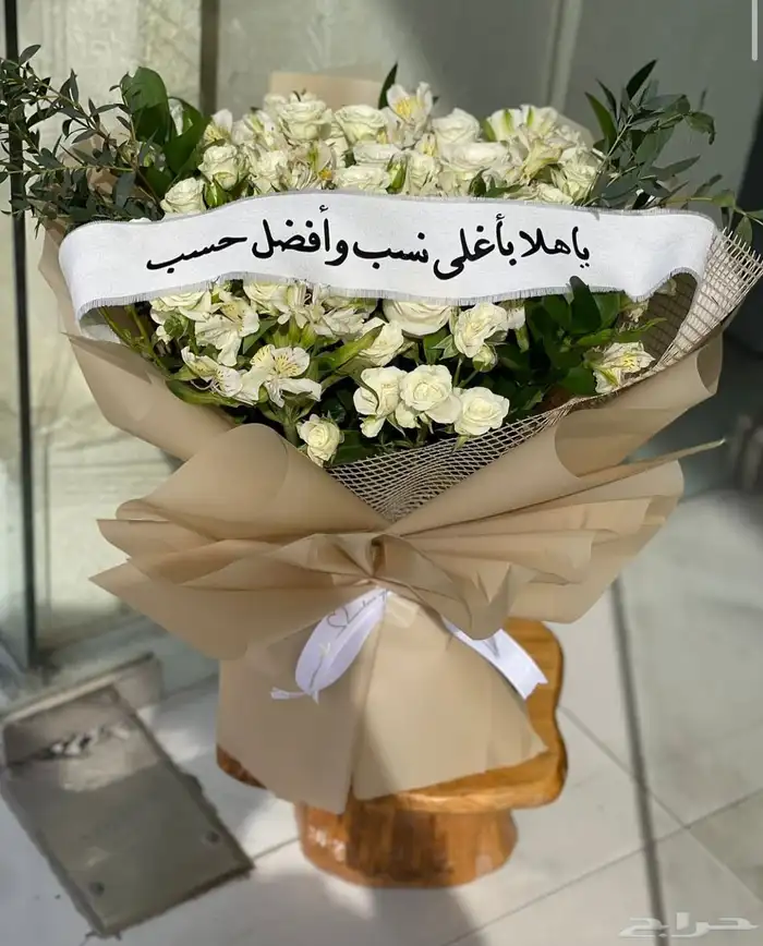 هدايا و ورد 5