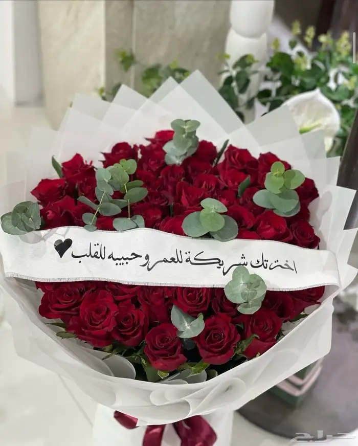 هدايا و ورد 1