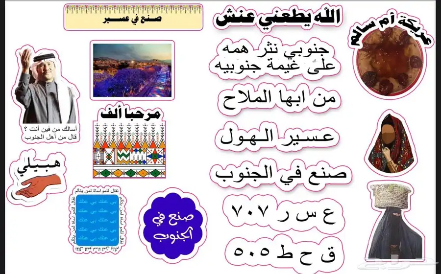 طباعة كل ما يخص يوم التاسيس - ملصقات - رول اب - استكر 0