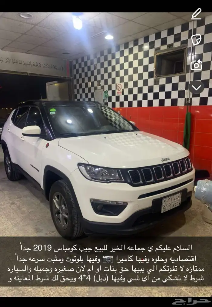 سياره جيب كومباس 0