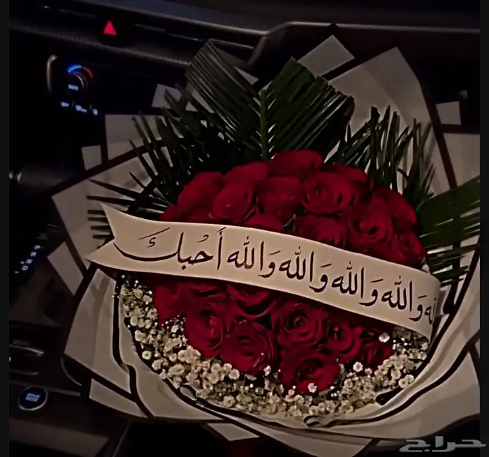 تنسيق وورد و هدايا عيد الحب 4