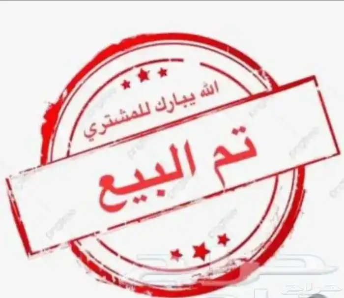 صندوق سطحه للبيع 0