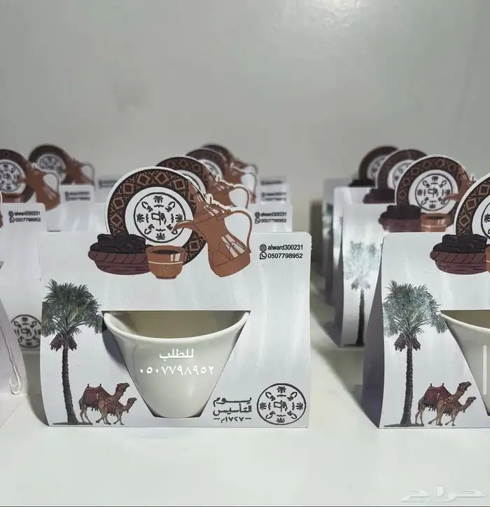 هدايا رمضان هدايا طلاب هدايا تخرج 3