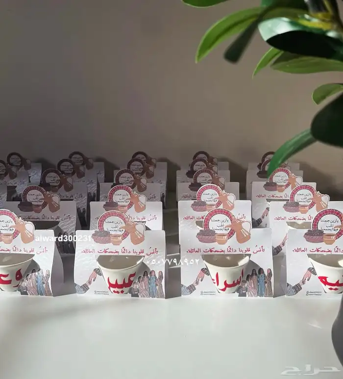 هدايا رمضان هدايا طلاب هدايا تخرج 11