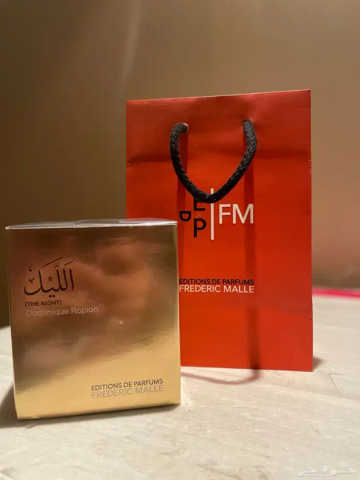 عطر الليل من فريدريك مال أفخم عطر في العالم للعيد والمناسبات 0