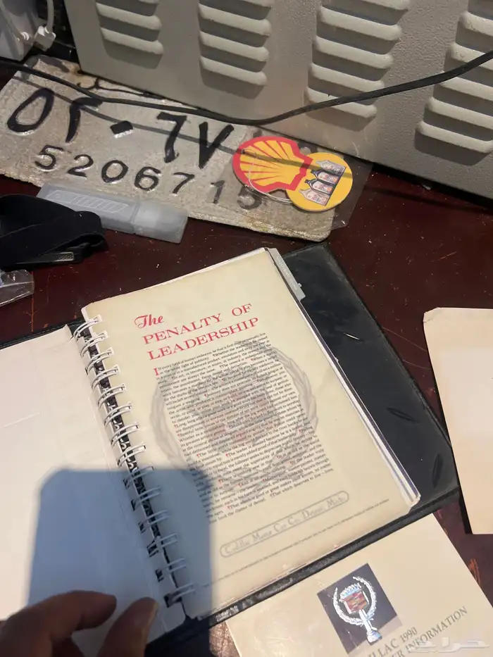 كتلوجات نوادر كادلك 1990 1987 5