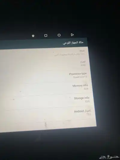 شاشة سياره 4