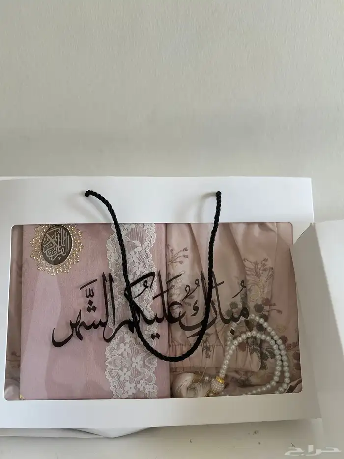 شراشف صلاه وبوكسات هدايا 4