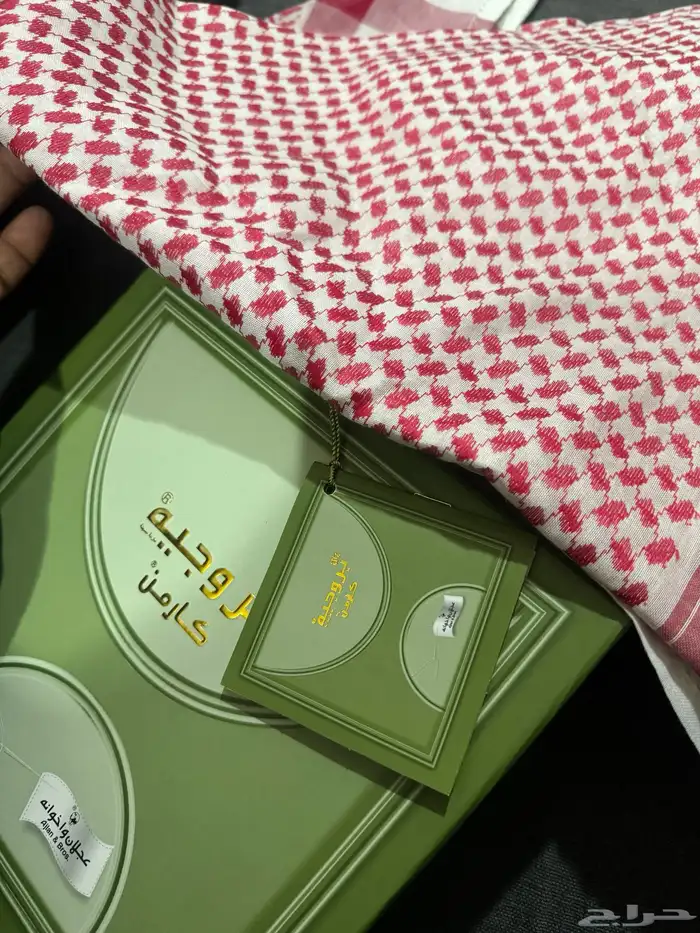 شماغ بروجيه 0
