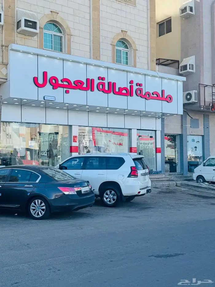 ملحمة اصالة العجول في تبوك 9