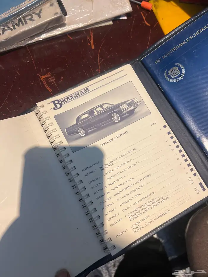 كتلوجات نوادر كادلك 1990 1987 2