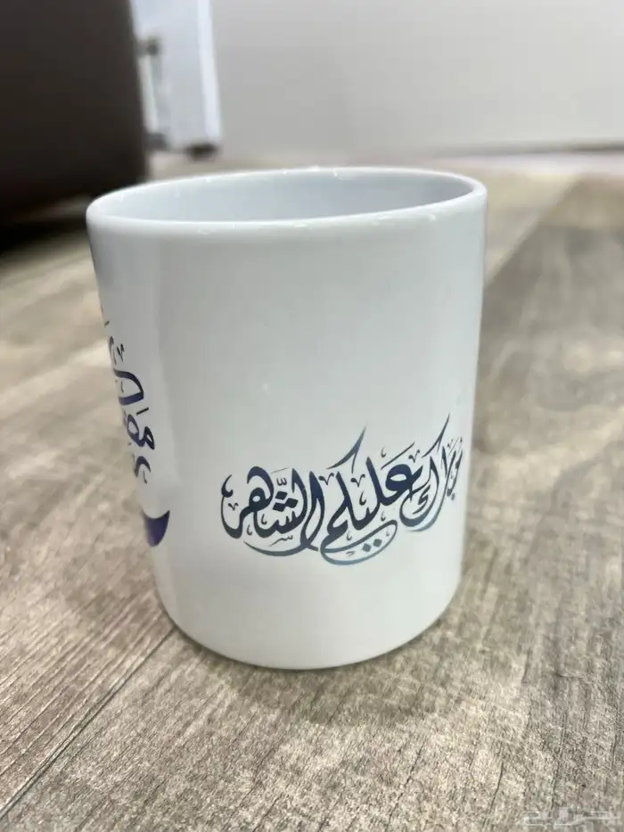 هدايا رمضانية هدايا الجنوب ابها خميس مشيط احد رافيده توصبل 15