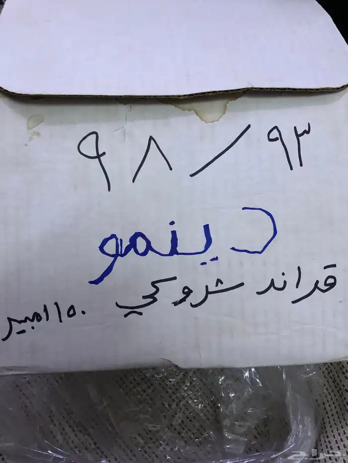 قطع غيار قراند شروكي ورانجلر موديلات قديمه فقط 58