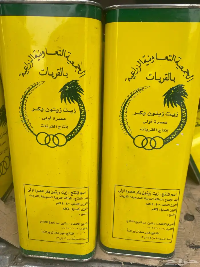 زيت زيتون في الرياض حق القريات 1