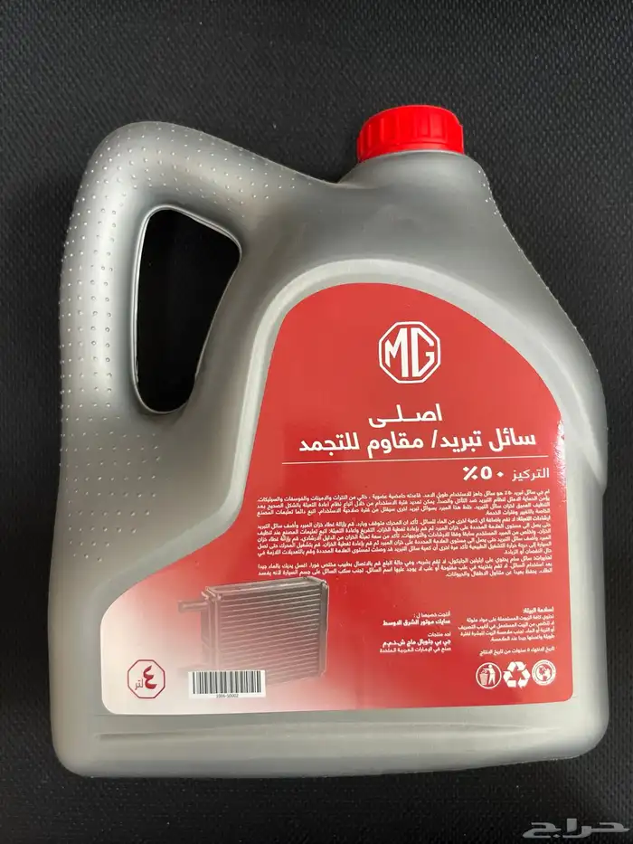 قطع غيار هافال H6 H9 H2 جوليان 6
