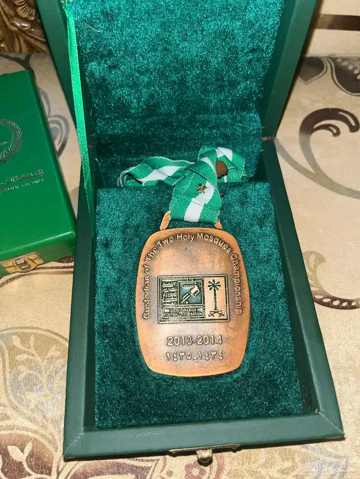 ميدالية نهائي كاس الملك 2014 فاز فيها الاهلي المركز الثاني 1