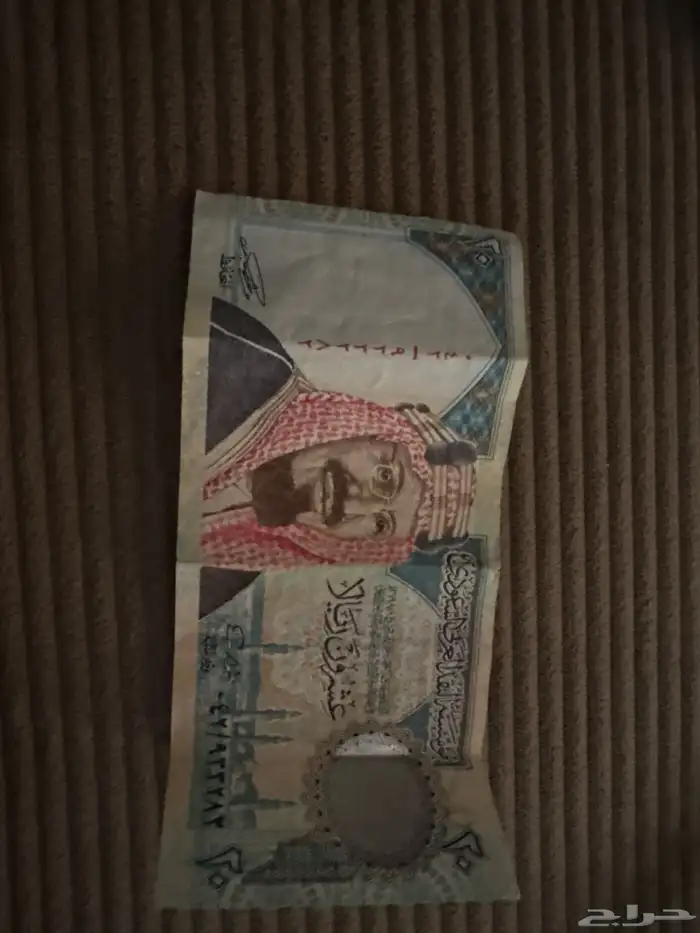 20 ريال قديمه قبل 68 سنه 0