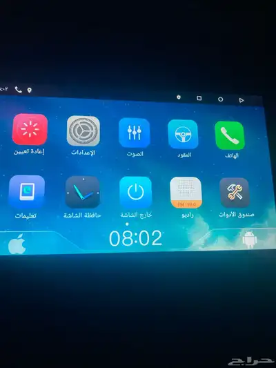 شاشة سياره 1