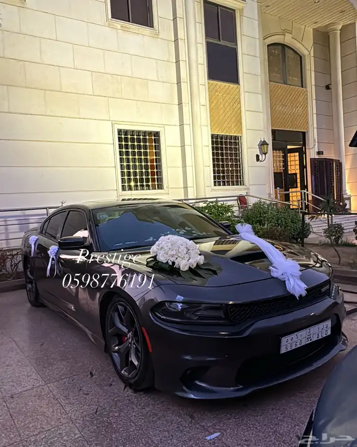 تشريع سيارات عرسان 3