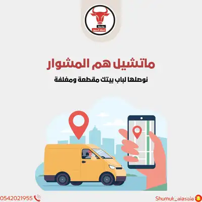 ملحمة اصالة العجول في تبوك 18