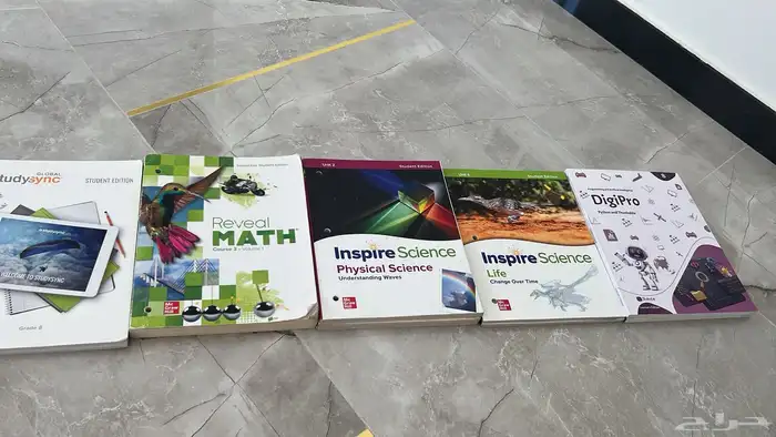 كتب دراسية 2