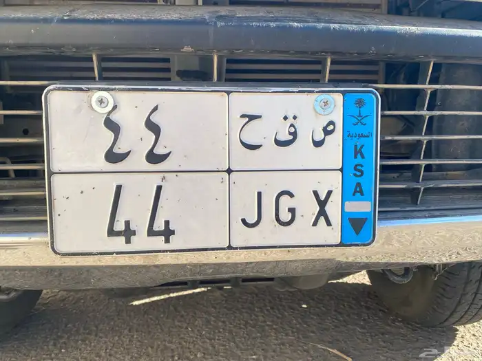 لوحه خصوصي مميزه 0