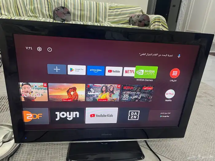 تلفزيون هايسنس 32 بوصة 4