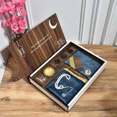 هدايا رمضانيه 4