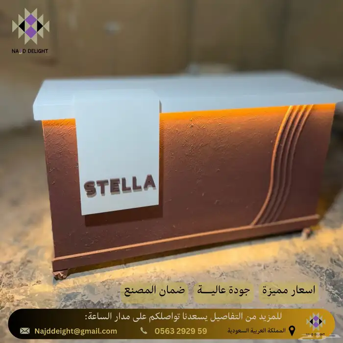 عربة خشب 13