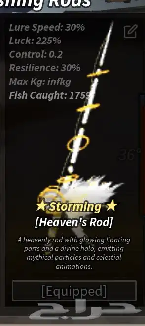 خدمات ماب Fish روبلوكس 1