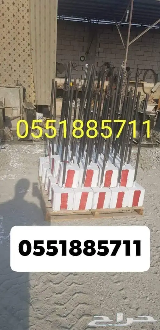 حجر حواجز مصدات مواقف حواجز طرق 7