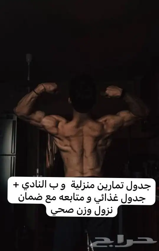 تدريب شخصي اونلاين 0