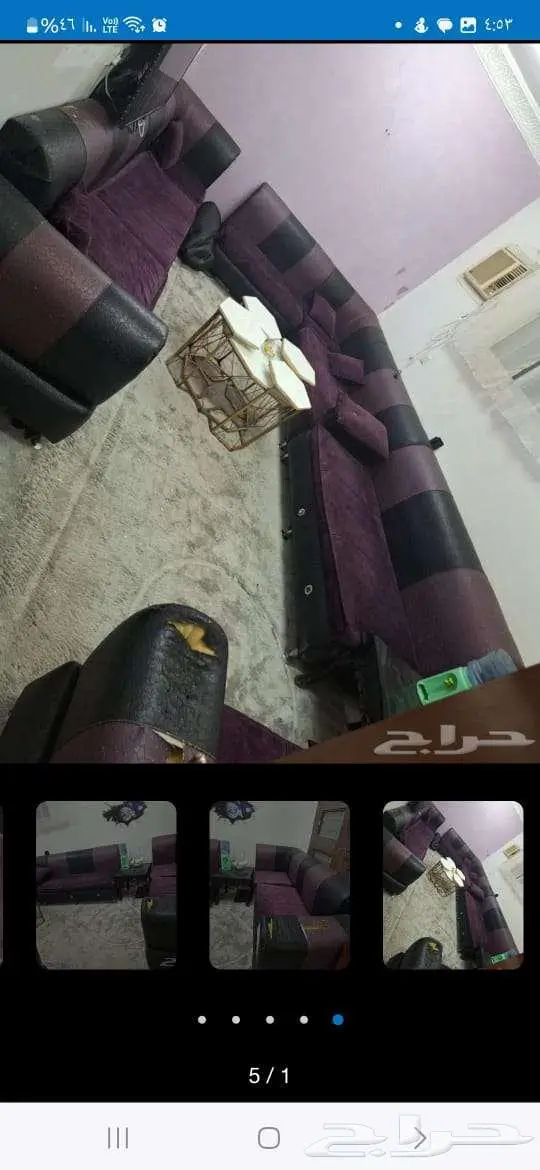 كنب بنفسجي اسود للبيع 0