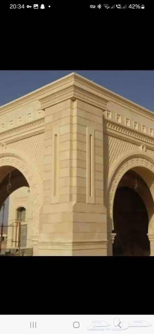 حجر طبيعي توريد و تركيب 13